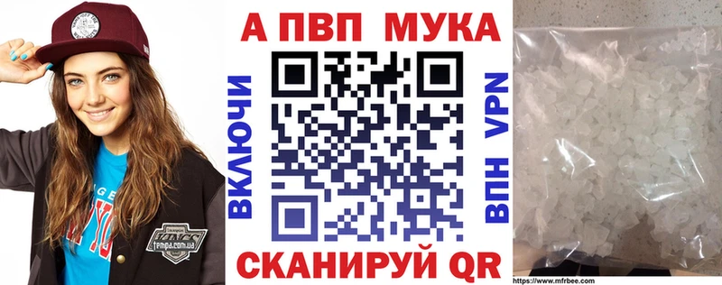 Купить закладку Бикин МЕТАДОН  кракен ONION  КОКАИН  ГАШИШ  МЕФ  Alpha PVP  Марихуана  АМФЕТАМИН 