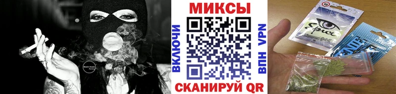 БУТИРАТ GHB  Бикин 