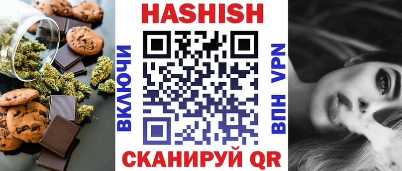 Cannafood марихуана  где продают   Бикин 
