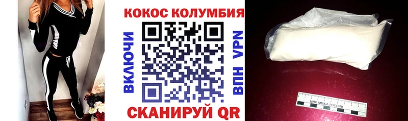 наркошоп  Бикин  КОКАИН Перу 