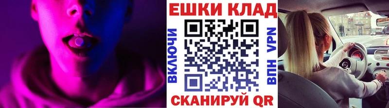 Экстази 250 мг  сколько стоит  Бикин 