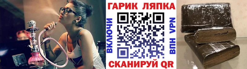 Гашиш индика сатива  KRAKEN сайт  Бикин 