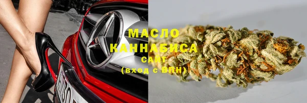 MDMA Premium VHQ Балахна