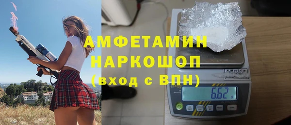 бутират Калининец