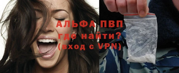 мефедрон мука Новосибирск