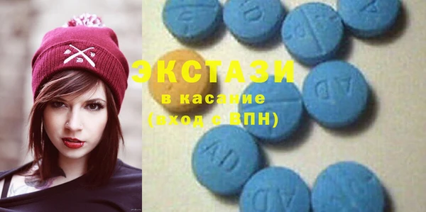 экстази Нестеровская