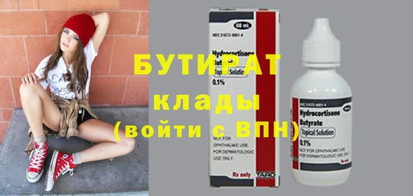 экстази Нестеровская