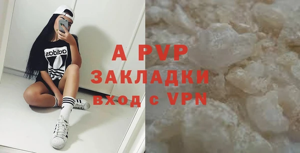 кокаин перу Сосновка