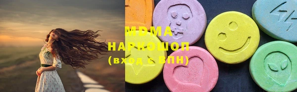 ГАЛЛЮЦИНОГЕННЫЕ ГРИБЫ Армянск