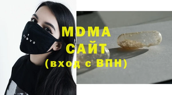 альфа пвп Аркадак