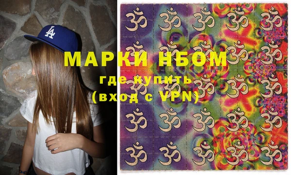 соль курить ск Санкт-Петербург