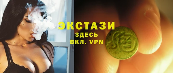 соль курить ск Санкт-Петербург