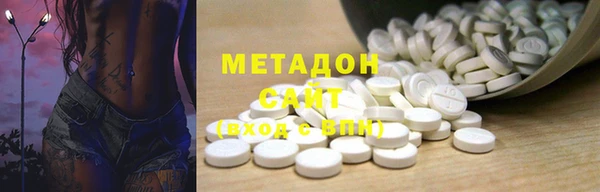 ГАЛЛЮЦИНОГЕННЫЕ ГРИБЫ Армянск