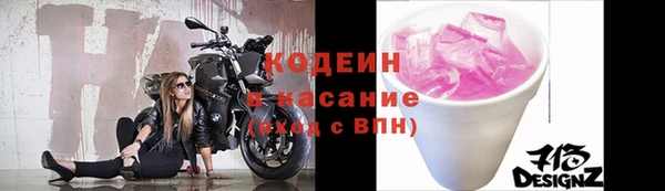 бутират Калининец
