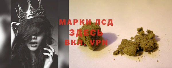 мескалин Ессентукская