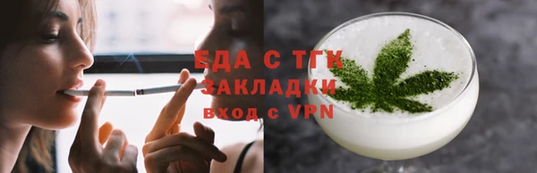 MDMA Premium VHQ Балахна