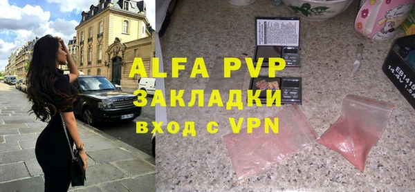 ALPHA-PVP Верхнеуральск