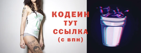 винт Арсеньев