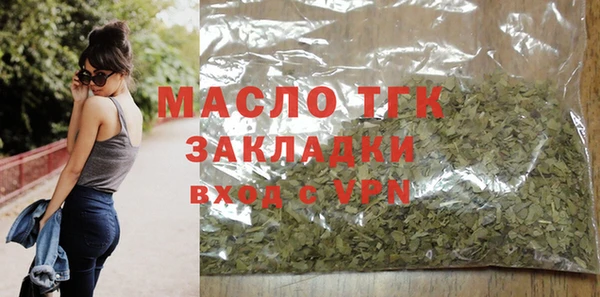 бутират Калининец
