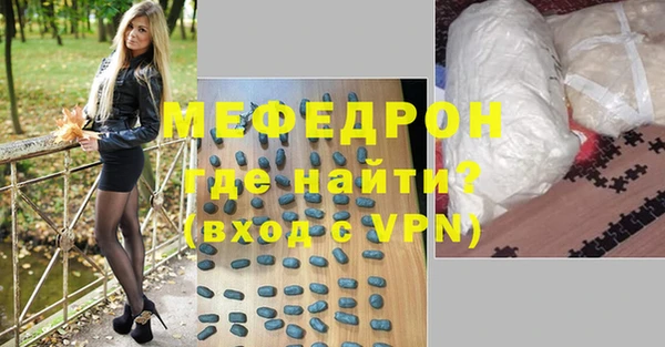 MDMA Premium VHQ Балахна