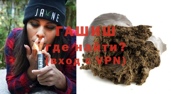 мефедрон мука Балабаново