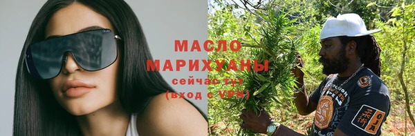 ГАЛЛЮЦИНОГЕННЫЕ ГРИБЫ Армянск