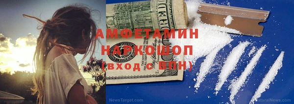 ГАЛЛЮЦИНОГЕННЫЕ ГРИБЫ Армянск