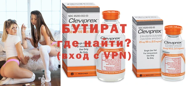 ГАЛЛЮЦИНОГЕННЫЕ ГРИБЫ Армянск