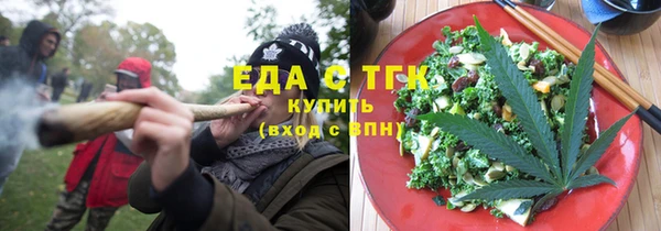 мефедрон мука Новосибирск
