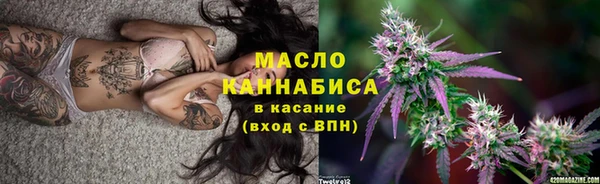 мескалин Ессентукская