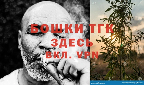 MDMA Premium VHQ Балахна