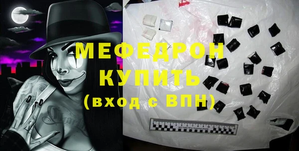 экстази Нестеровская