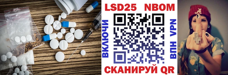 ЛСД экстази кислота  наркошоп  Бикин 