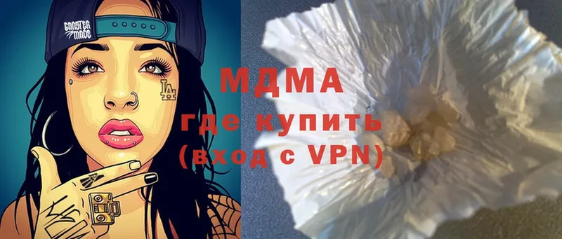 MDMA VHQ Бикин