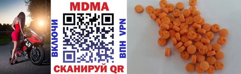площадка состав  Бикин  МДМА crystal  закладки 