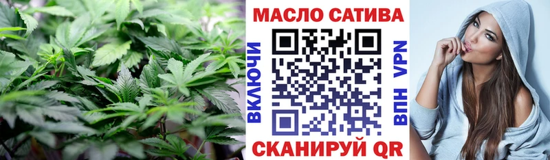 ТГК жижа  Бикин 