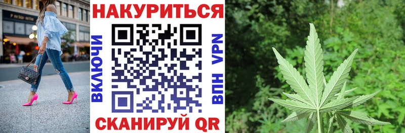 МАРИХУАНА конопля  продажа наркотиков  Бикин 